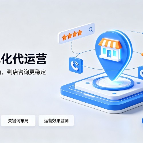 红安GEO优化